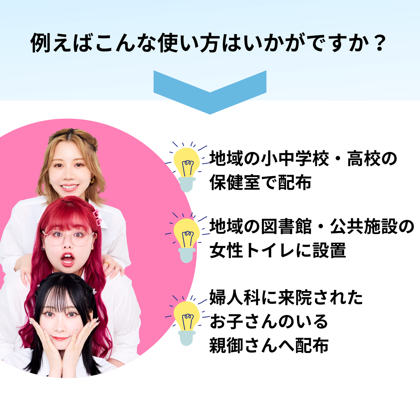 【公式リーフレットデザインデータ】100,000円