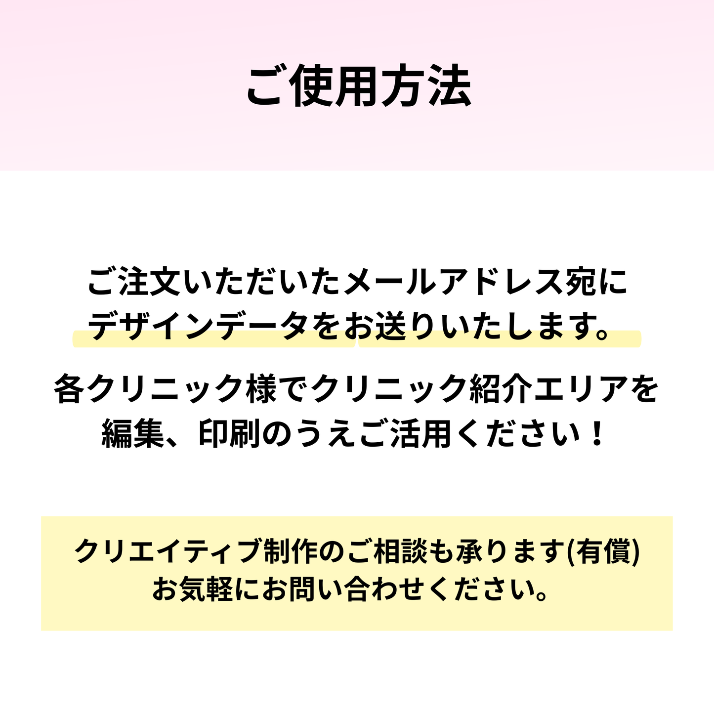 【公式リーフレットデザインデータ】100,000円